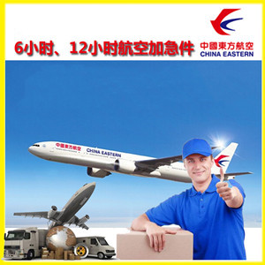 普陀山空运公司公司谈空运的四大作用是什么